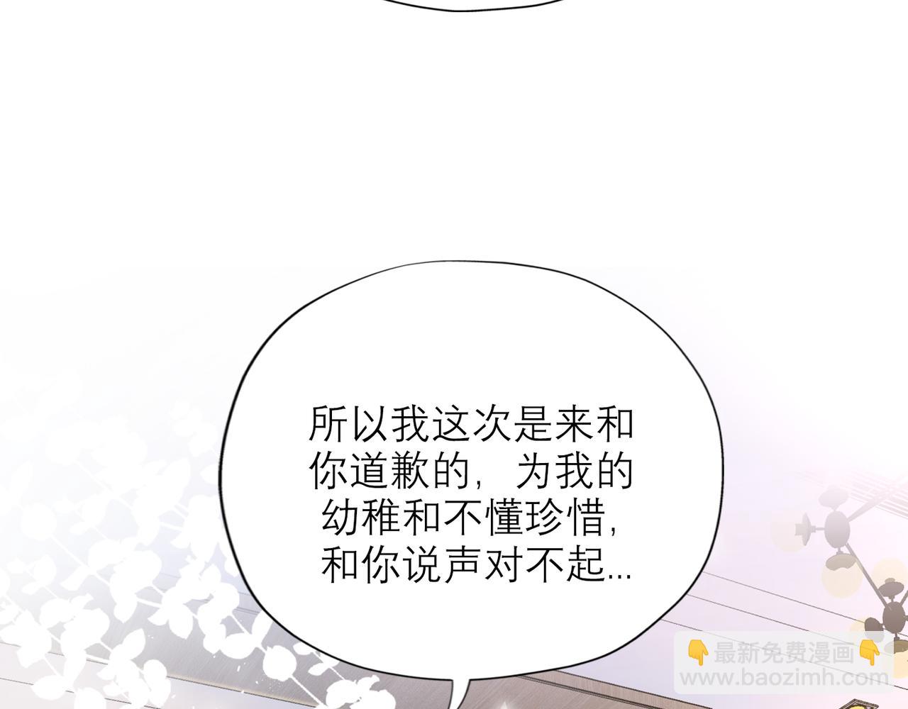 第57话 道歉37