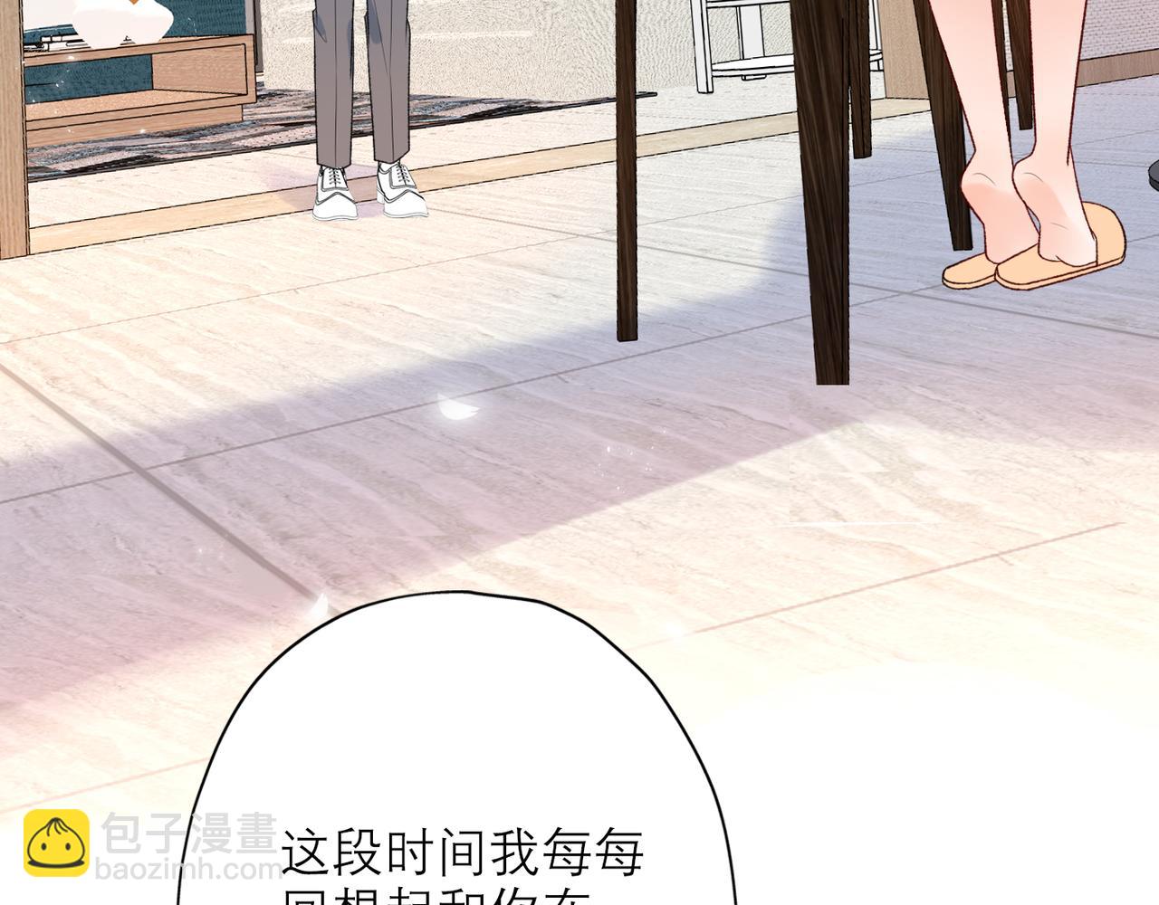 第57话 道歉39