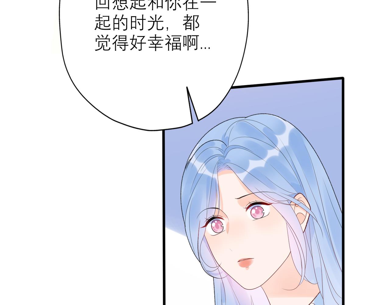 第57话 道歉40
