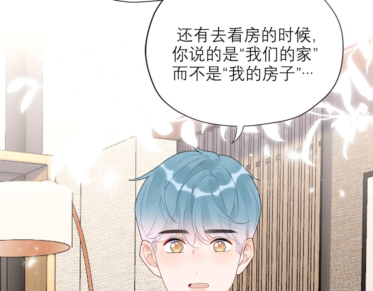 第57话 道歉42