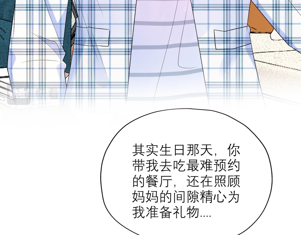第57话 道歉44