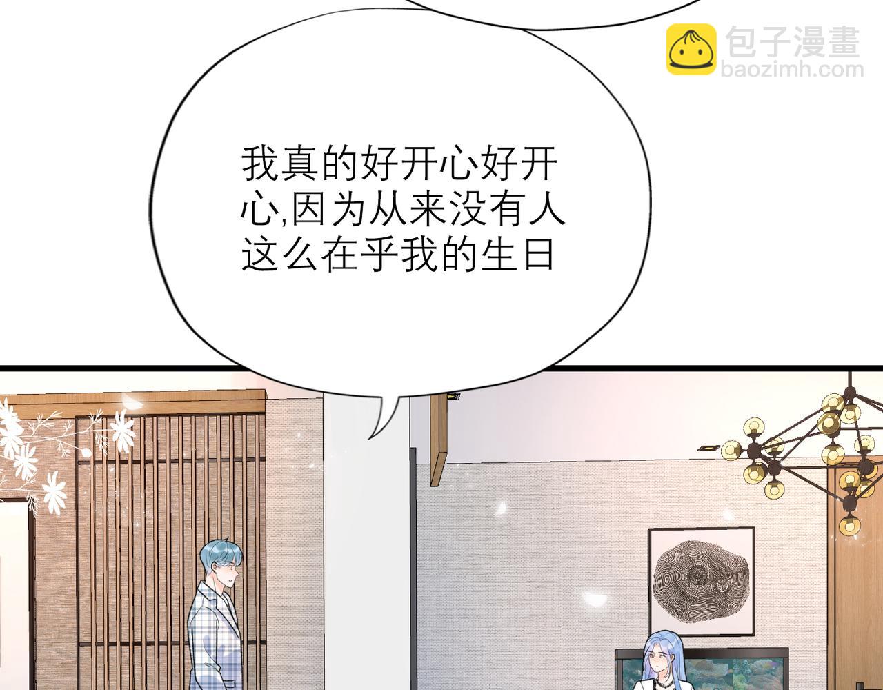 第57话 道歉45