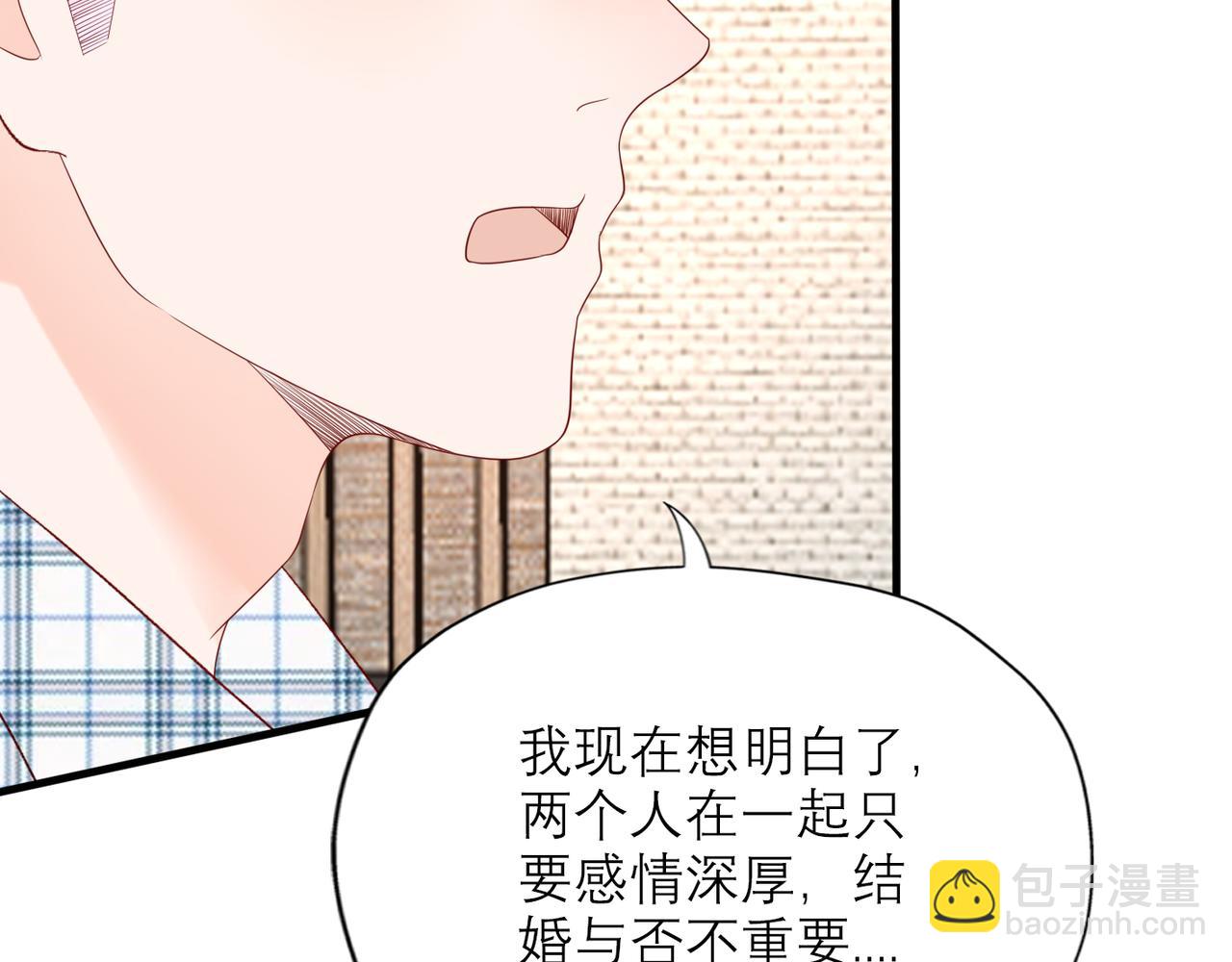 第57话 道歉48