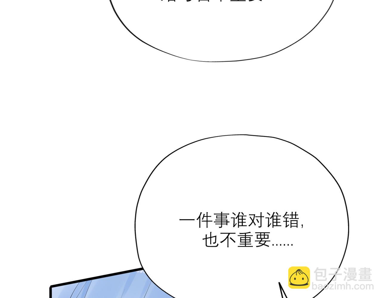 第57话 道歉53