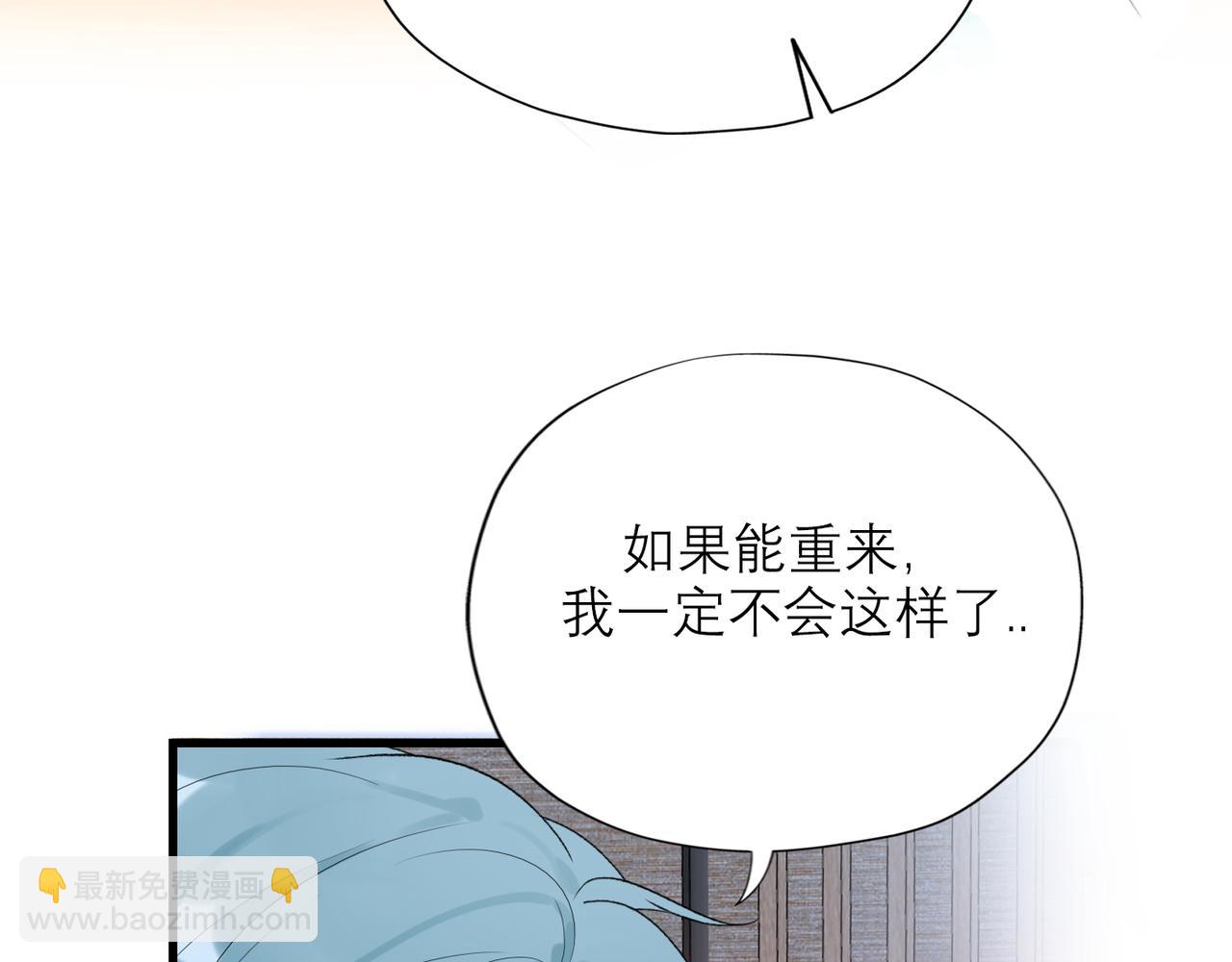第57话 道歉57