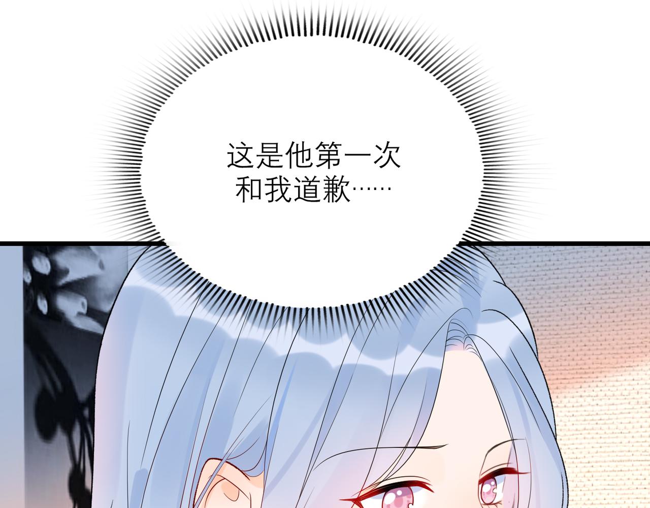 第57话 道歉64