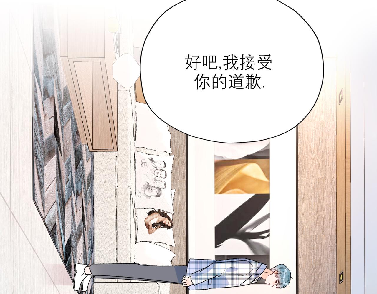 第57话 道歉66