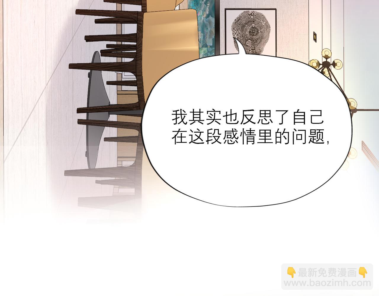 第57话 道歉68