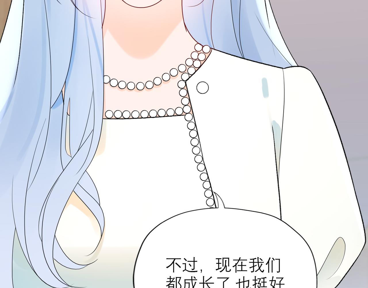 第57话 道歉74