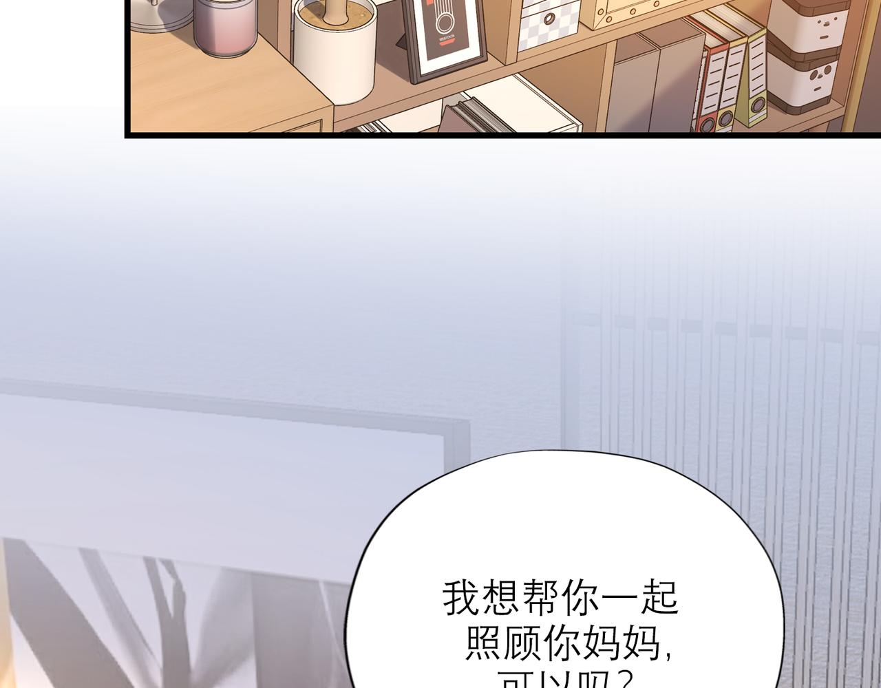 第57话 道歉79