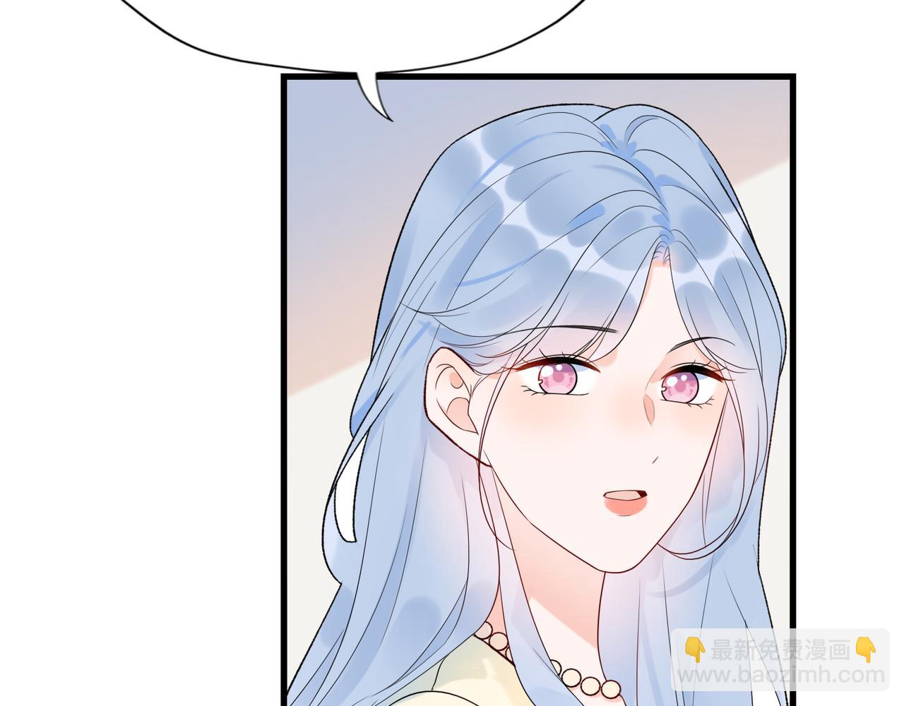 第57话 道歉8