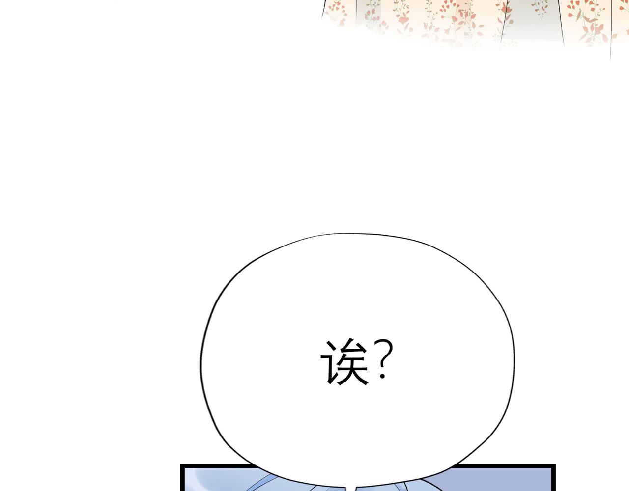 第57话 道歉83