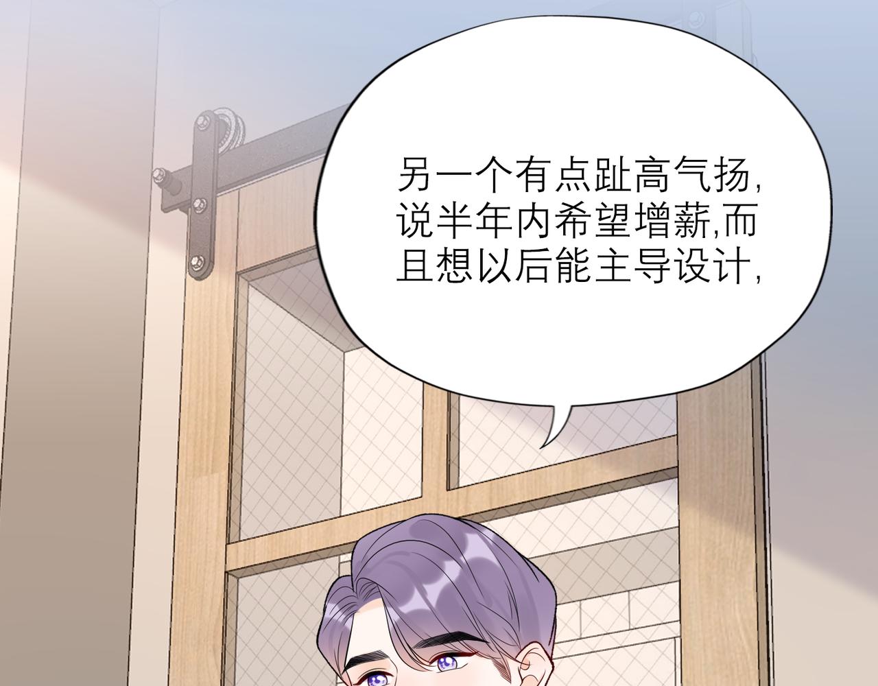 第57话 道歉89