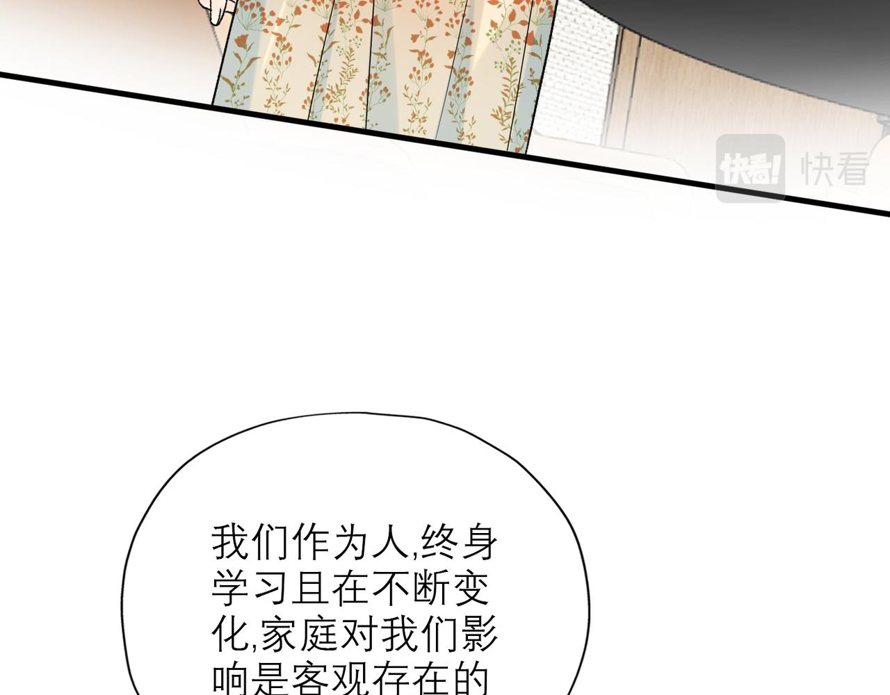 第58话 建议144