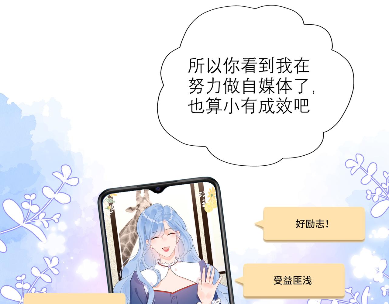 第58话 建议160