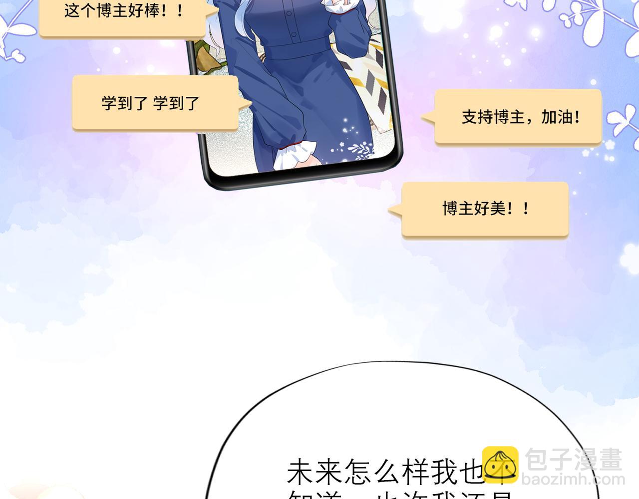 第58话 建议161
