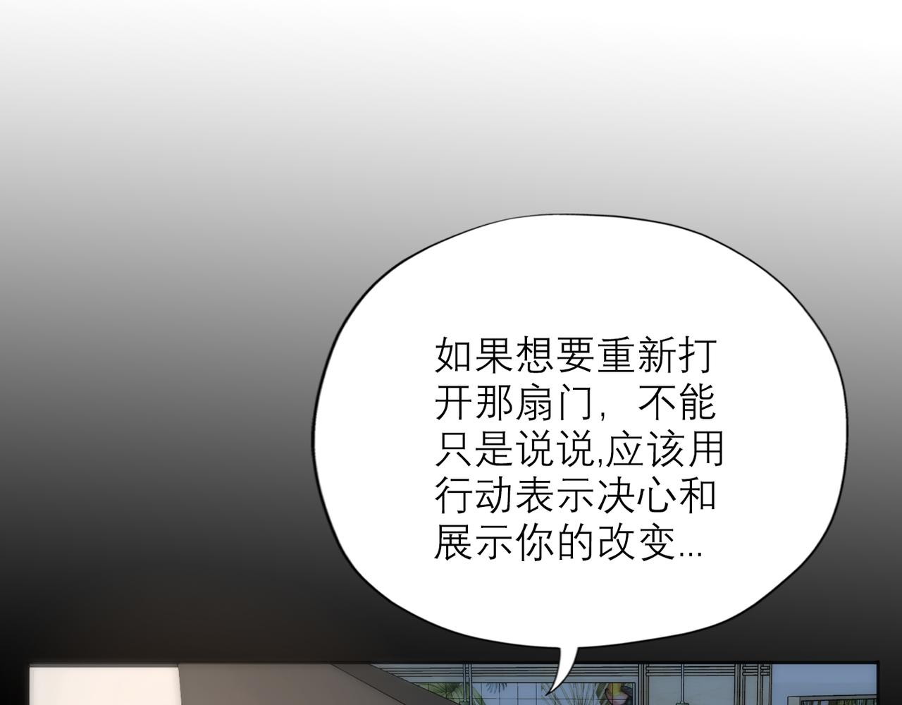 第58话 建议184