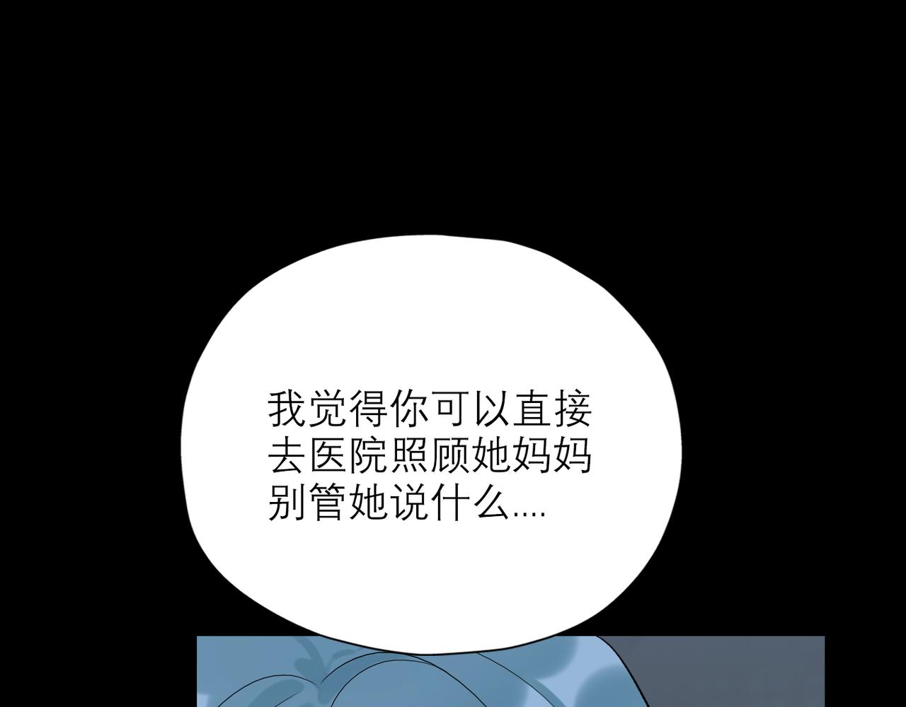 第58话 建议186
