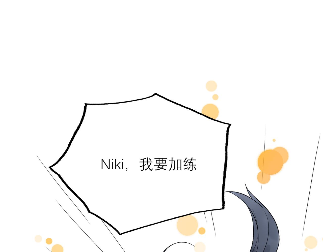 第58话 建议3