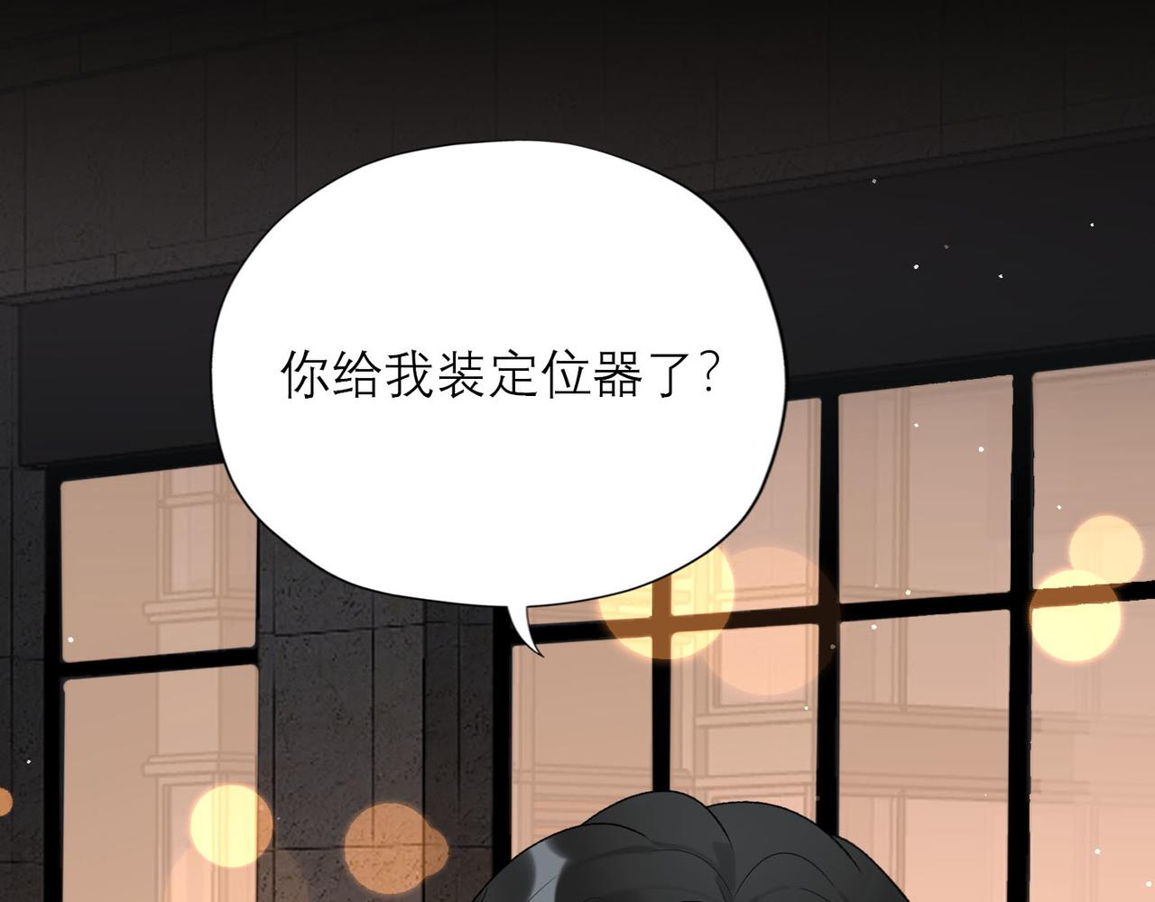 第63话   一别两宽10