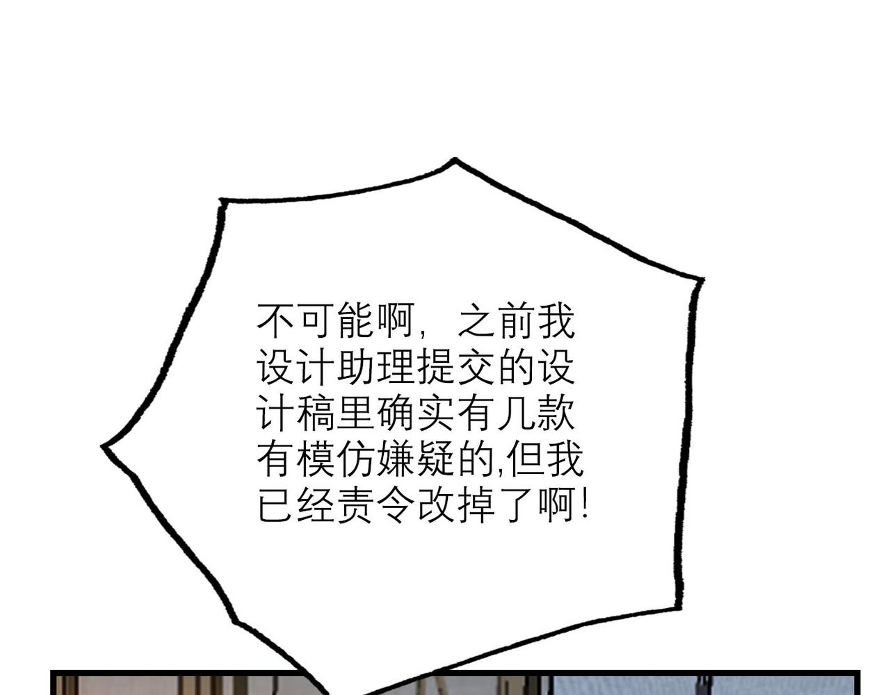 第63话   一别两宽103