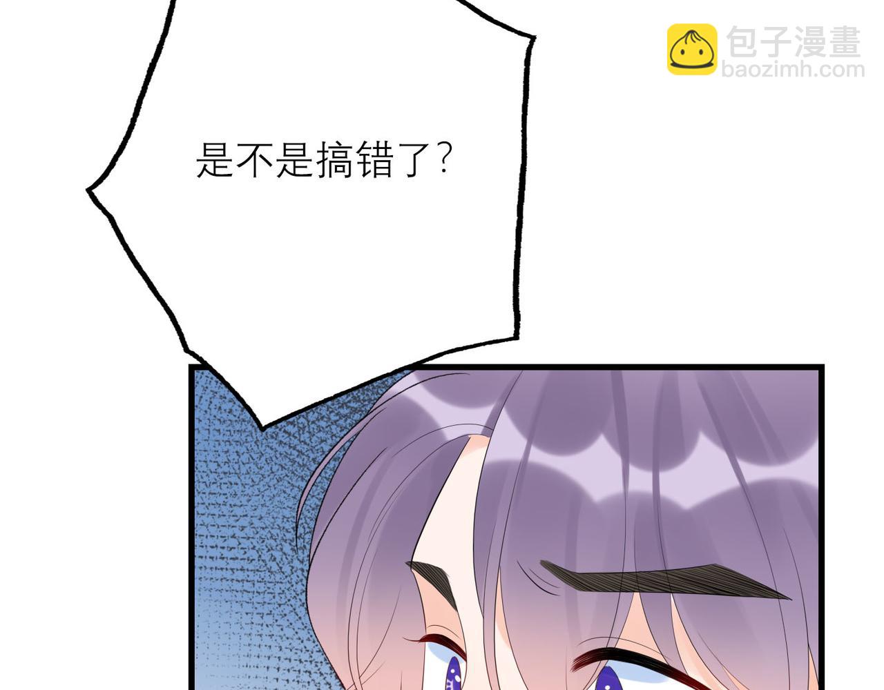 第63话   一别两宽110