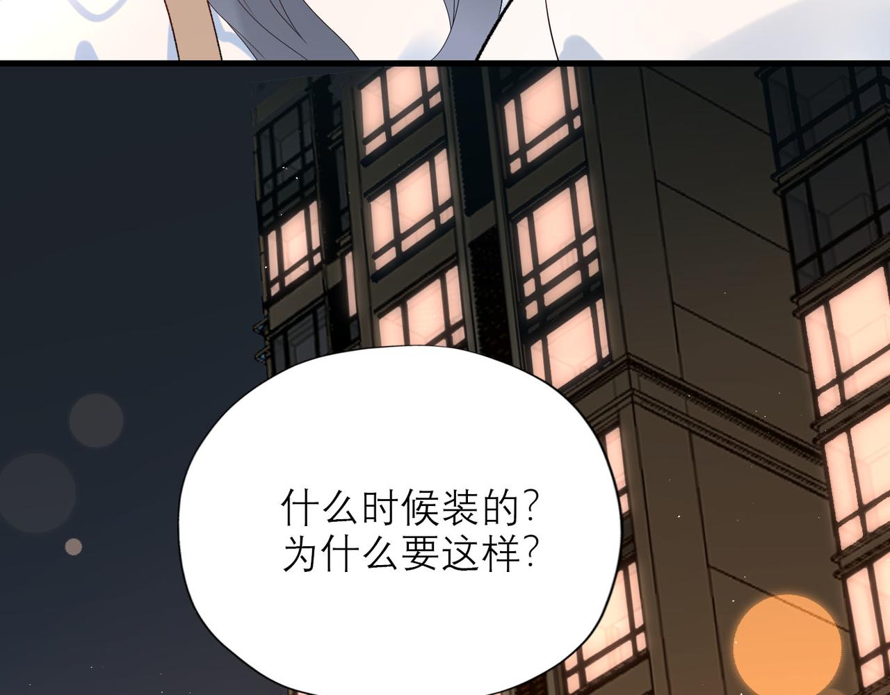 第63话   一别两宽15