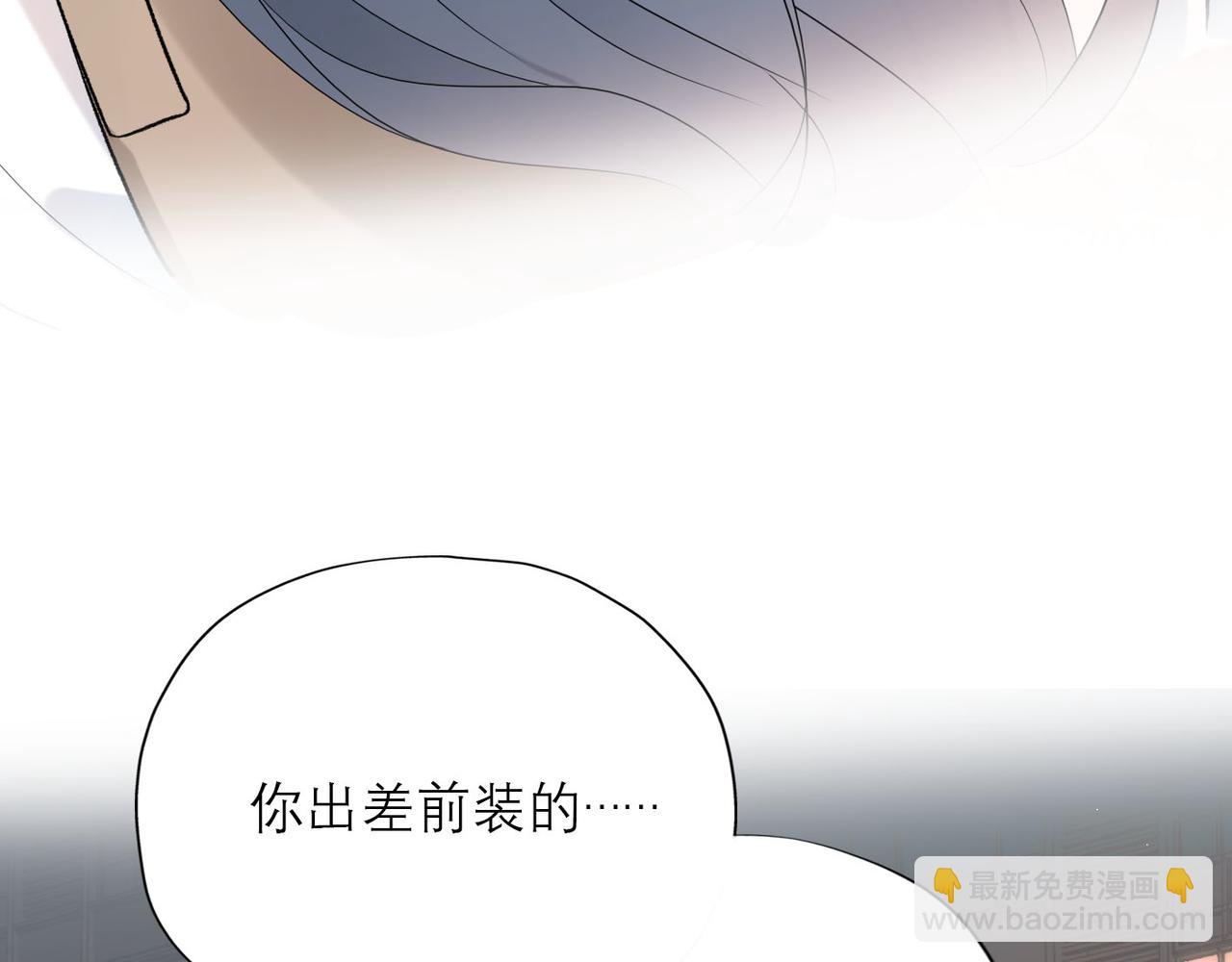 第63话   一别两宽18