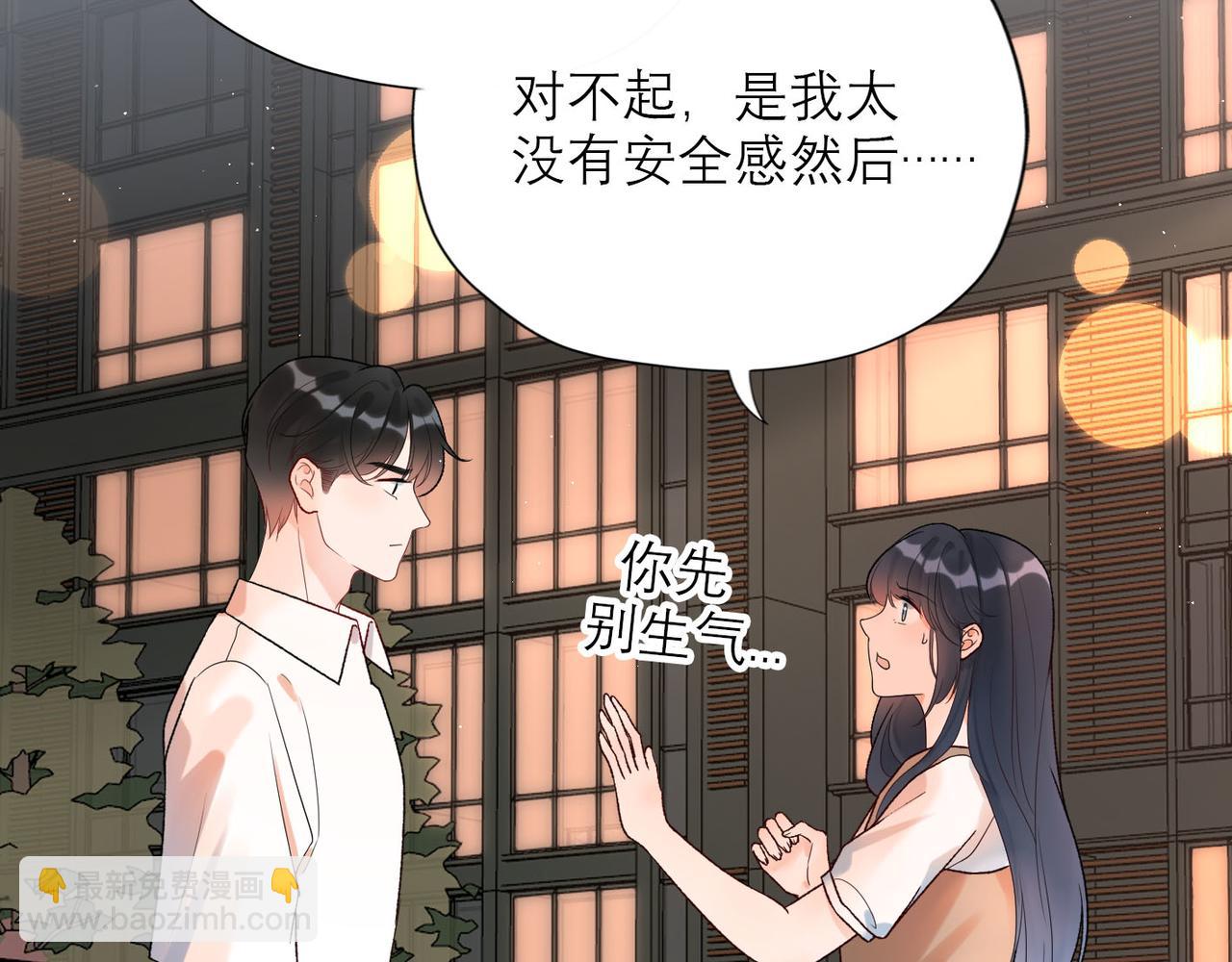 第63话   一别两宽19