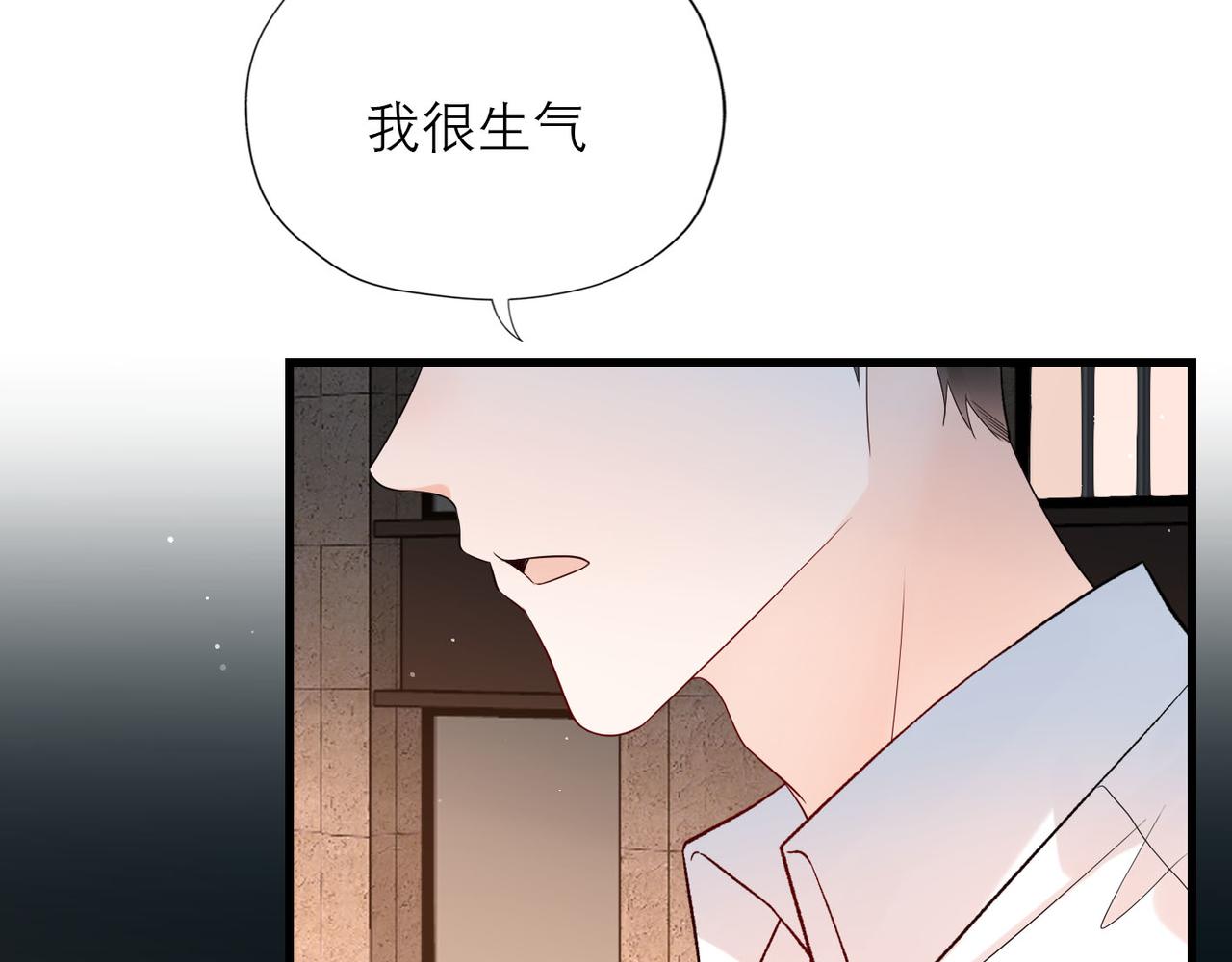 第63话   一别两宽21