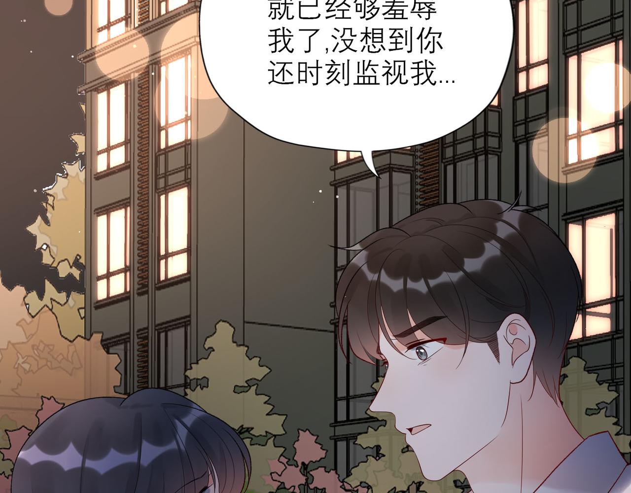 第63话   一别两宽23