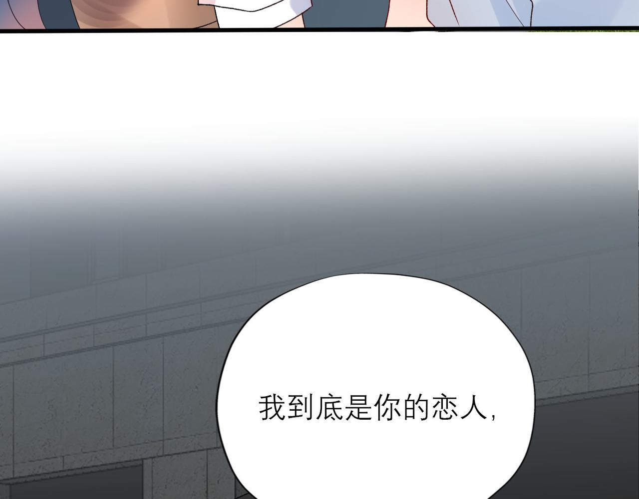 第63话   一别两宽25