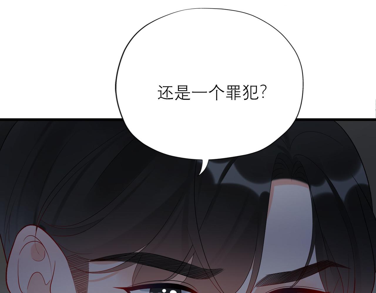 第63话   一别两宽28