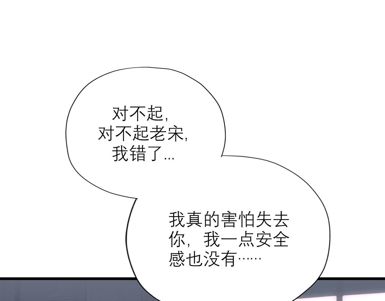 第63话   一别两宽30