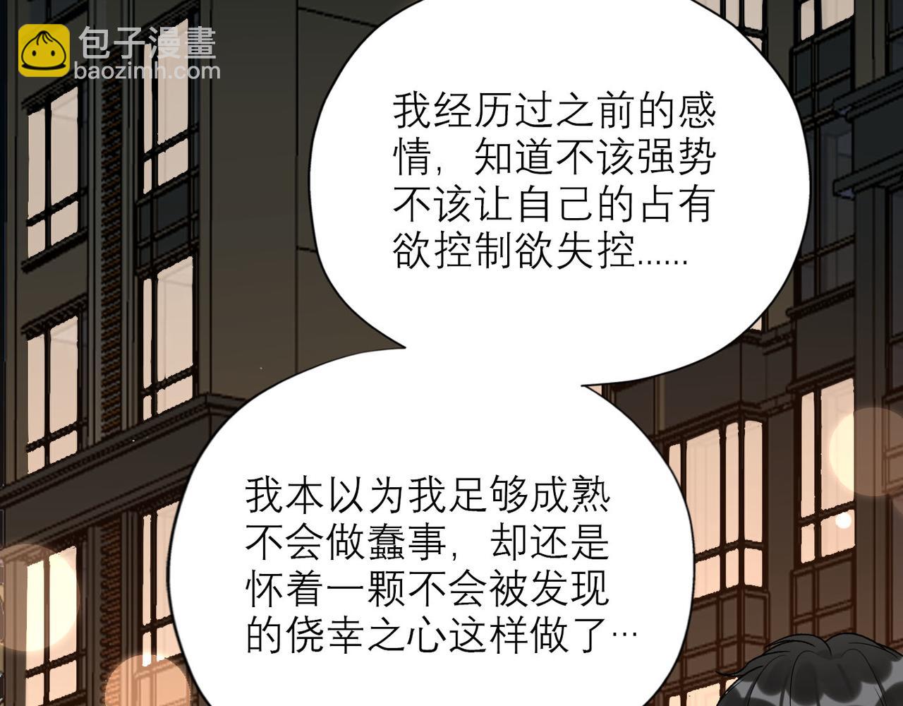 第63话   一别两宽33