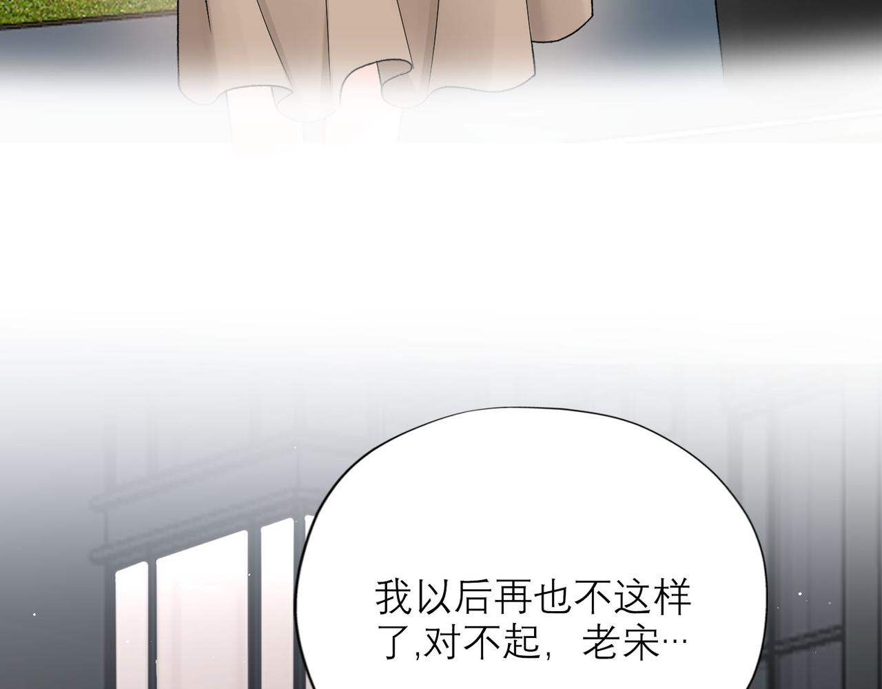 第63话   一别两宽36