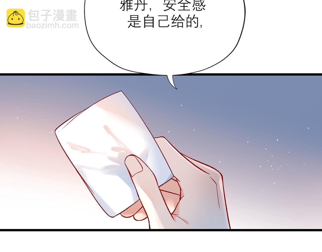 第63话   一别两宽40