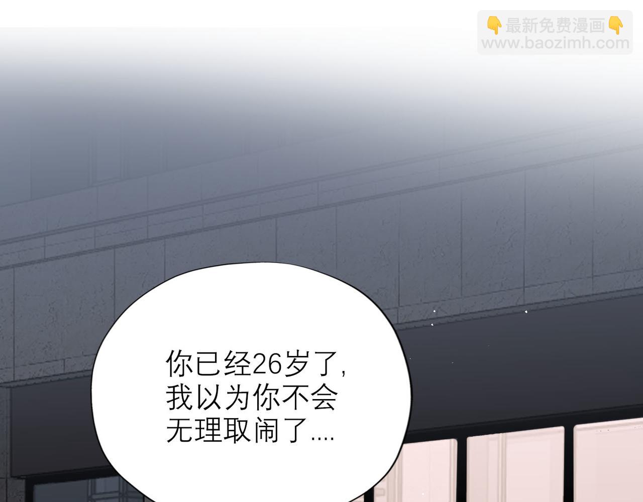第63话   一别两宽41