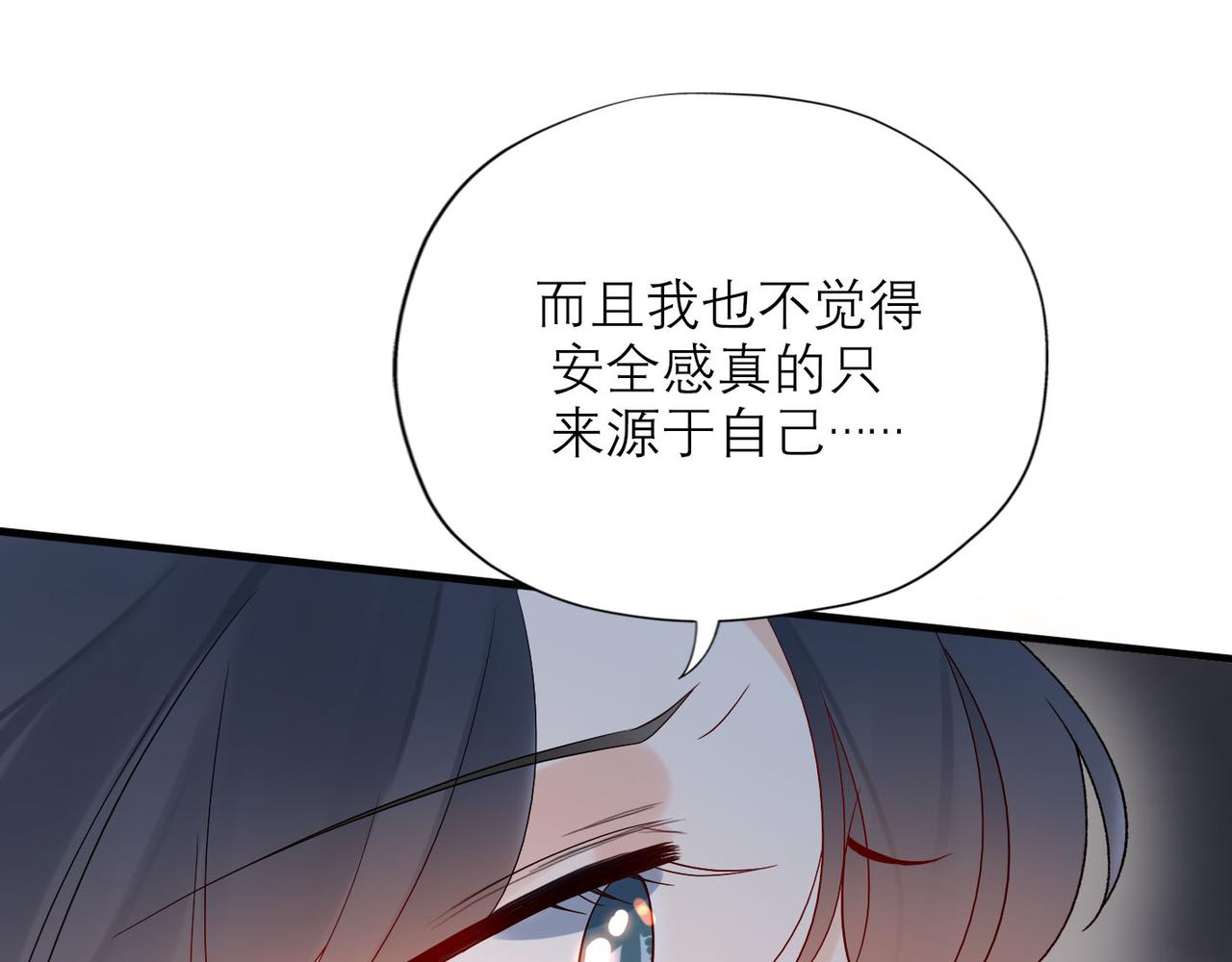 第63话   一别两宽46