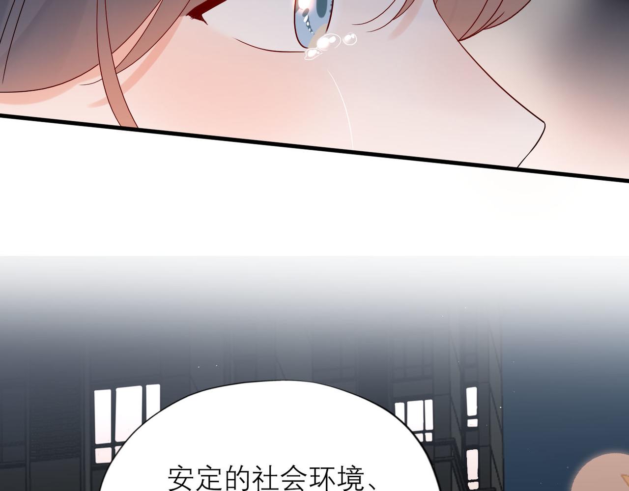第63话   一别两宽51