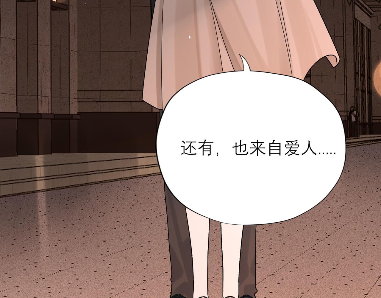 第63话   一别两宽54