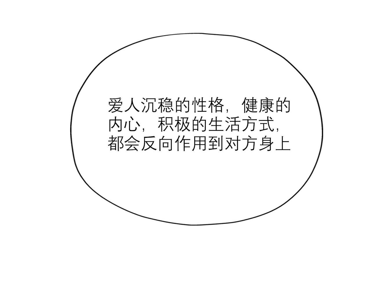 第63话   一别两宽56