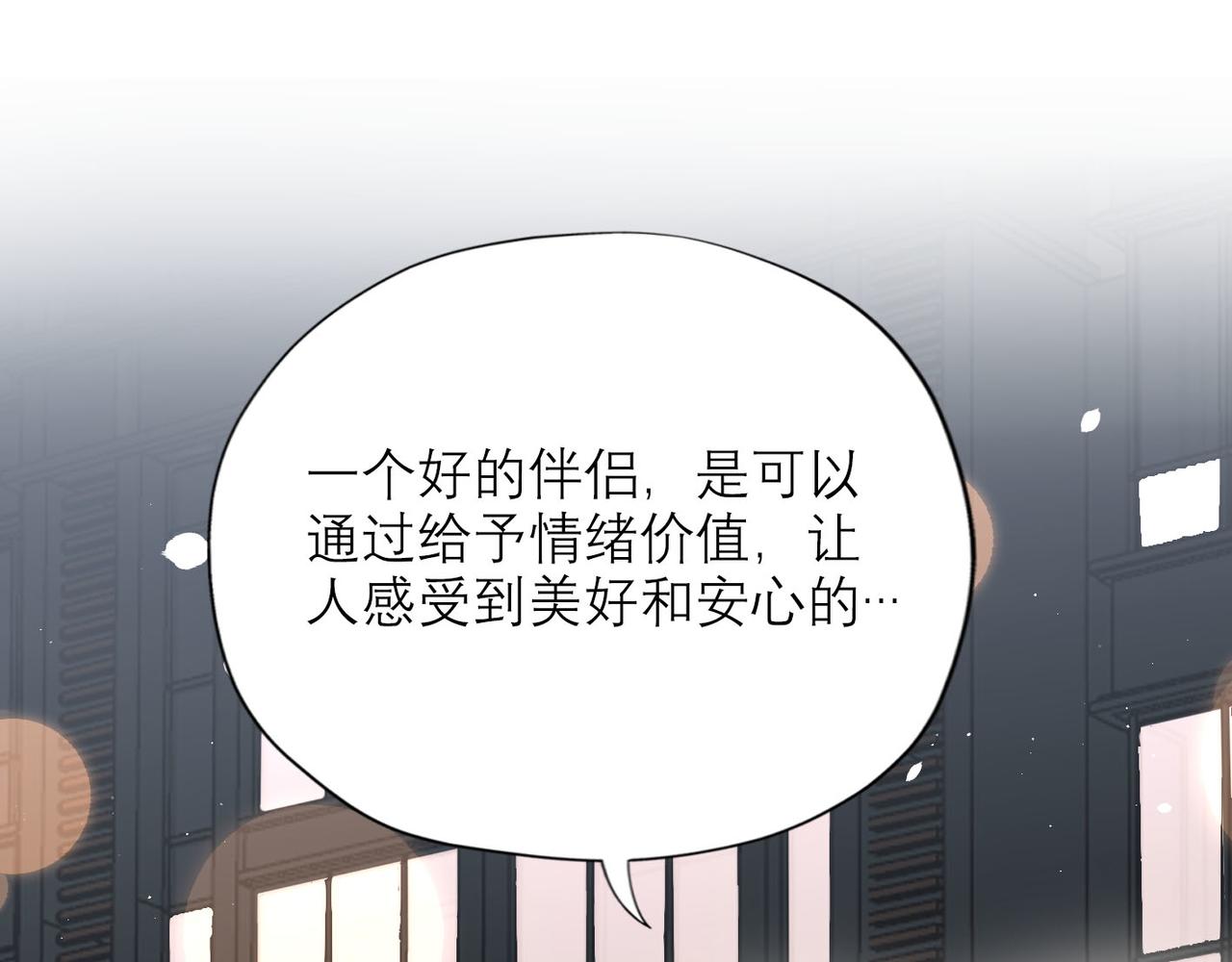 第63话   一别两宽57