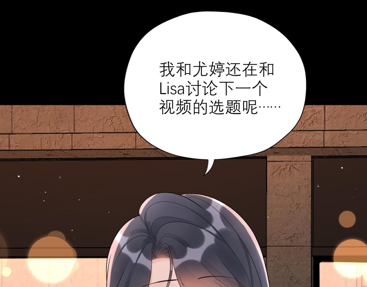 第63话   一别两宽6
