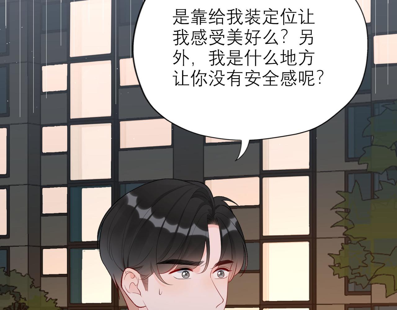 第63话   一别两宽64