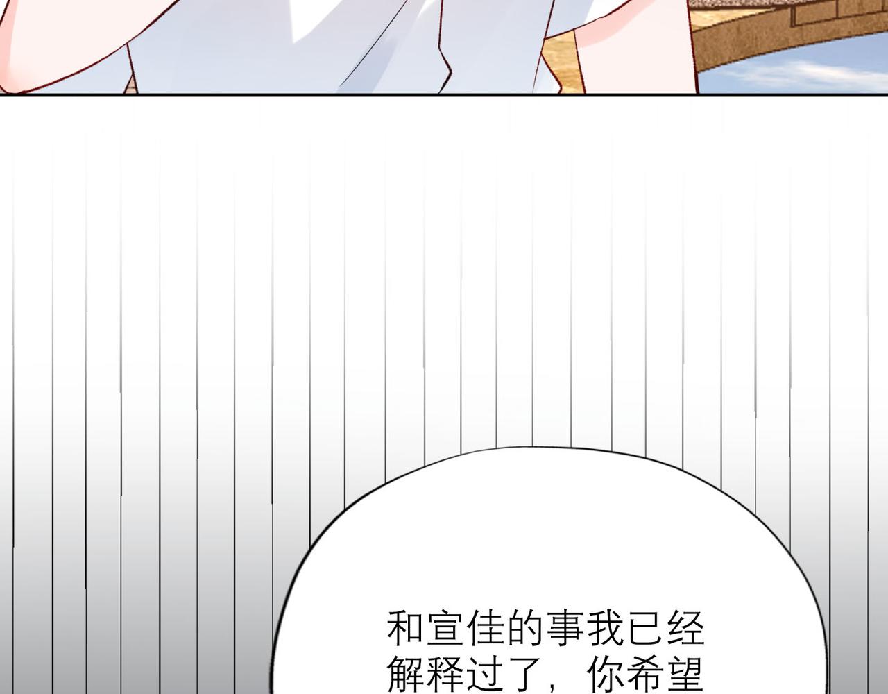 第63话   一别两宽66