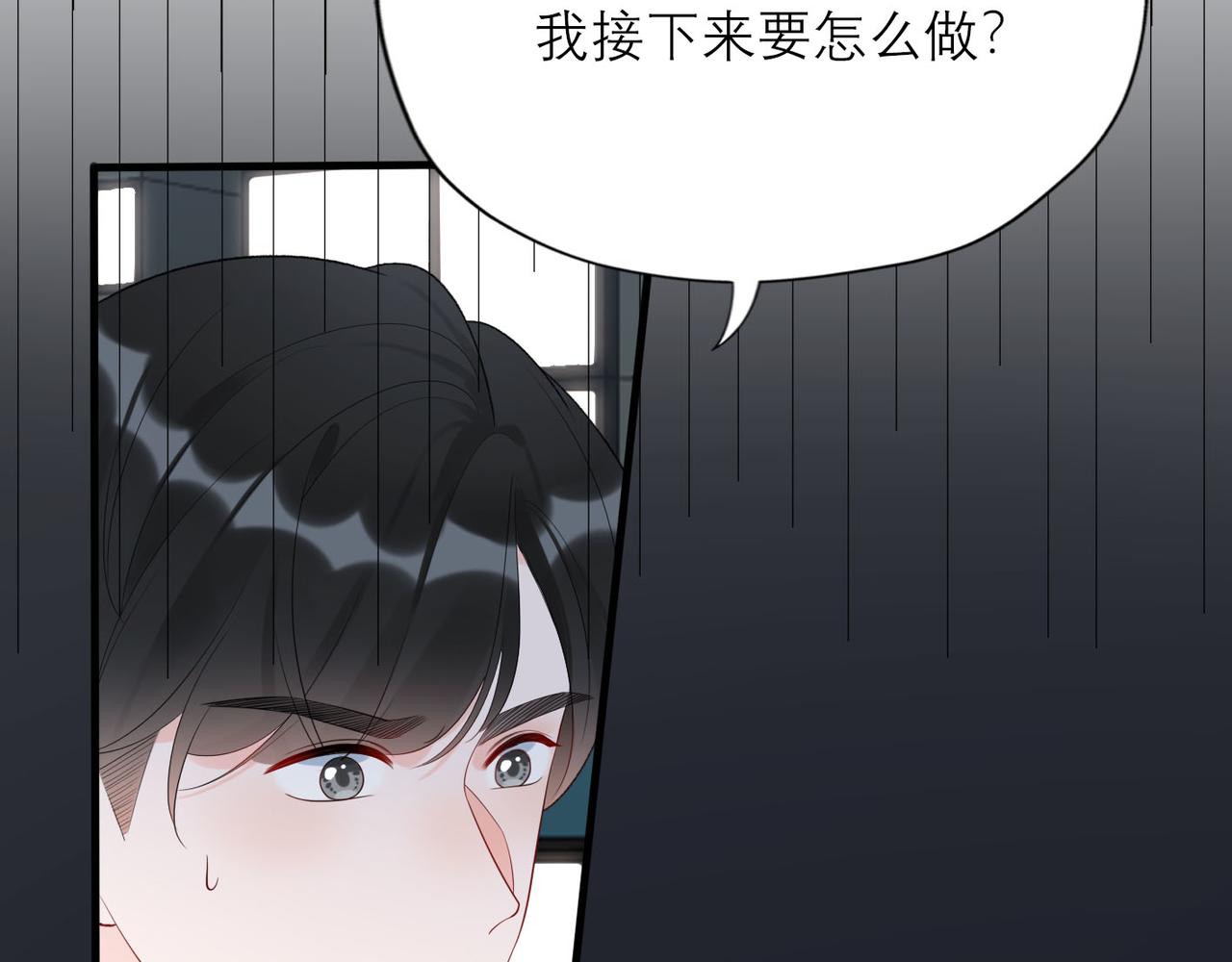 第63话   一别两宽67