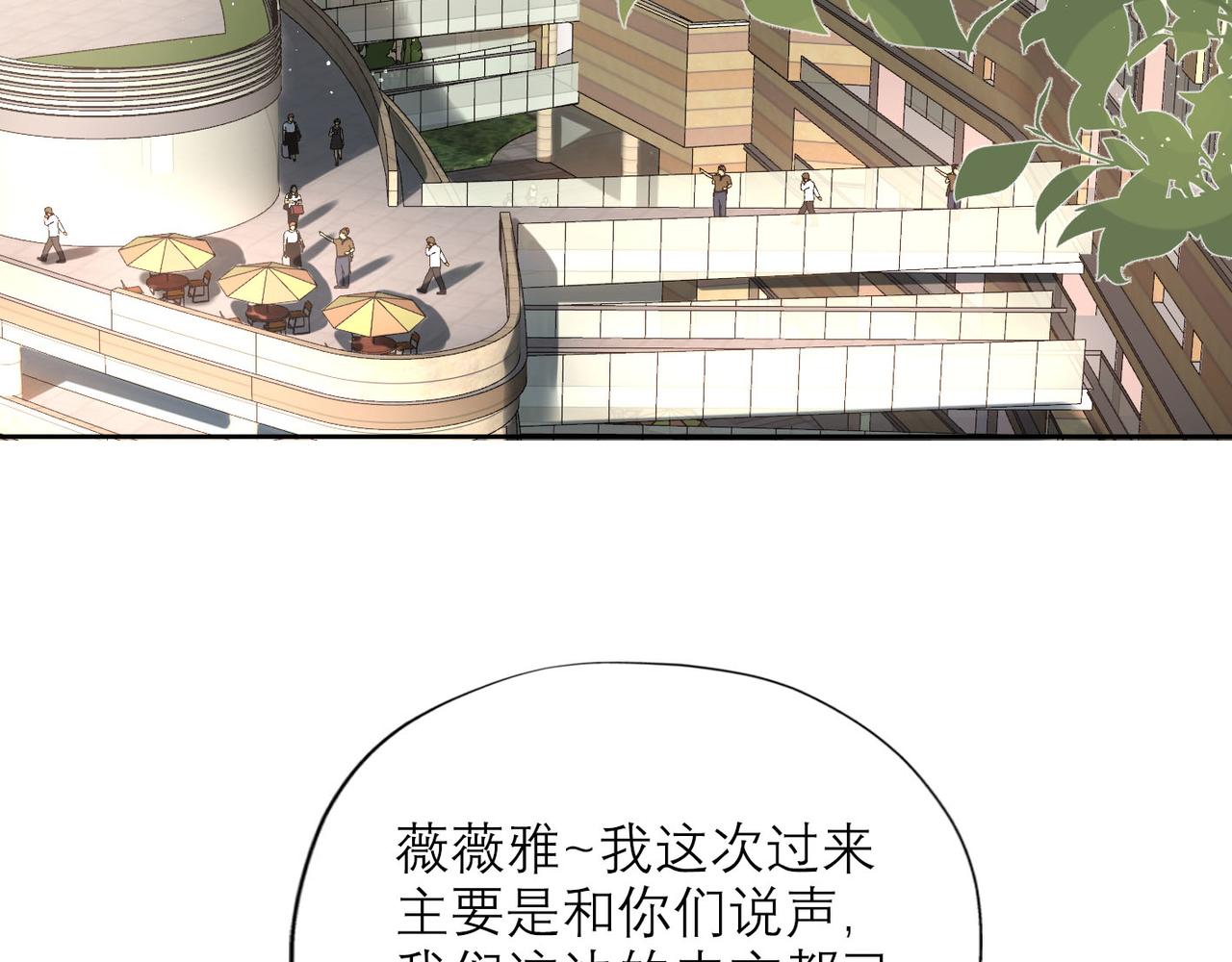 第63话   一别两宽84