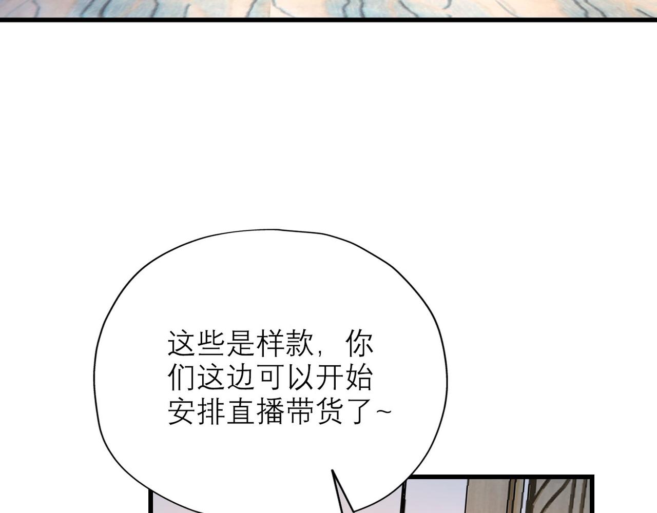 第63话   一别两宽86
