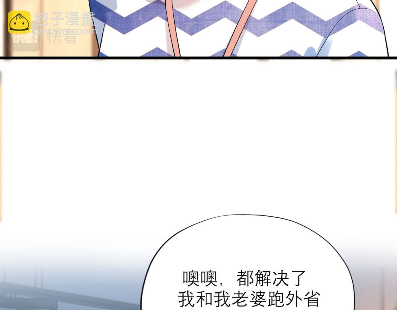 第63话   一别两宽90